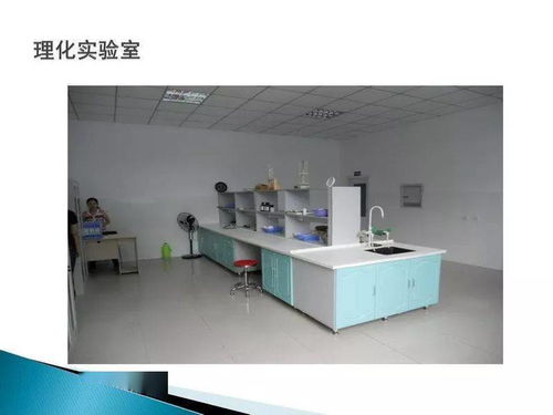 食品生產許可證現場審核技術要點