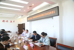 安徽省農(nóng)產(chǎn)品加工產(chǎn)業(yè)技術體系蚌埠學院授牌儀式暨技術交流座談會圓滿舉行